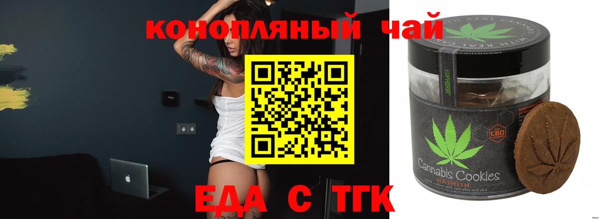 Каспийск  Canna-Cookies марихуана  Вход с VPN 