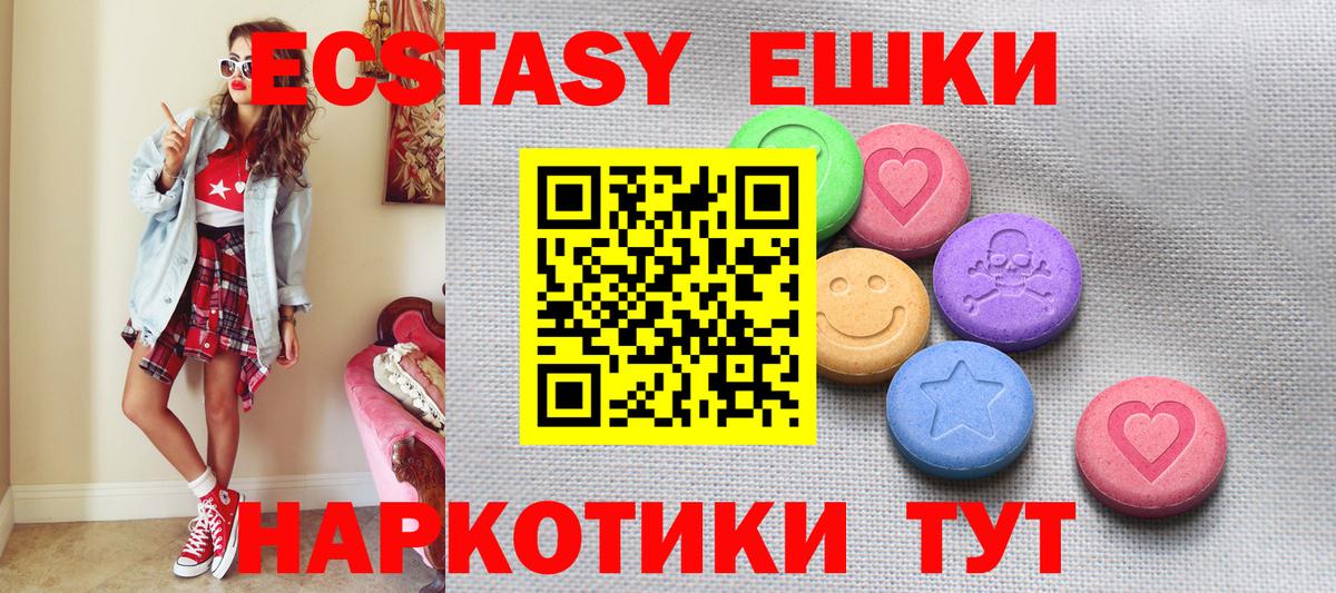 Экстази Punisher Каспийск