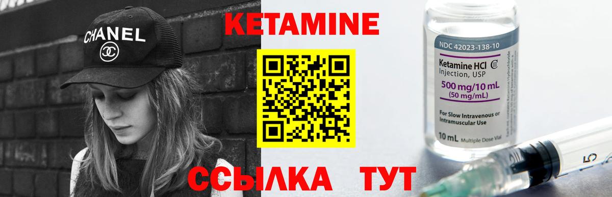 blacksprut ССЫЛКА  КЕТАМИН VHQ  Каспийск  Вход с VPN  КЕТАМИН ketamine 