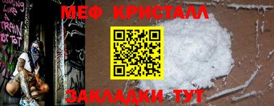 бошки Комсомольск-на-Амуре