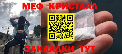 бошки Коммунар