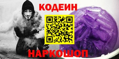 бошки Коммунар