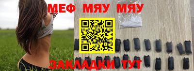 спайс Мирный