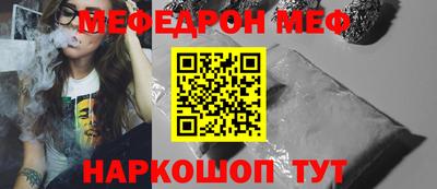 бошки Комсомольск-на-Амуре
