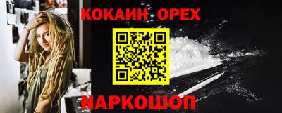 бошки Комсомольск-на-Амуре