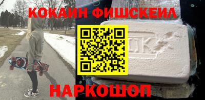 бошки Комсомольск-на-Амуре