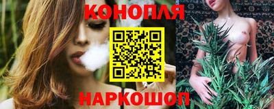 бошки Комсомольск-на-Амуре