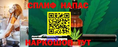 бошки Коммунар