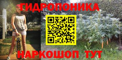 бошки Комсомольск-на-Амуре