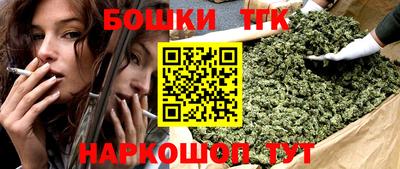 бошки Коммунар