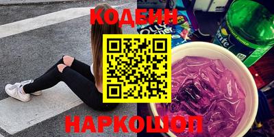 бошки Комсомольск-на-Амуре