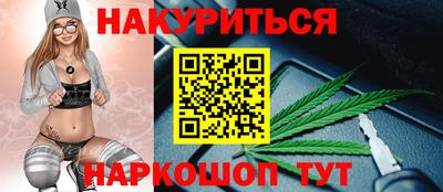 бошки Комсомольск-на-Амуре