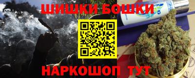 бошки Коммунар