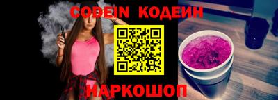 бошки Комсомольск-на-Амуре