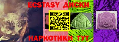 бошки Коммунар
