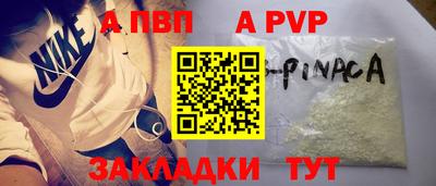 бошки Коммунар