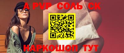 бошки Комсомольск-на-Амуре