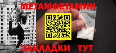 бошки Коммунар
