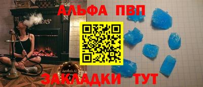 бошки Комсомольск-на-Амуре