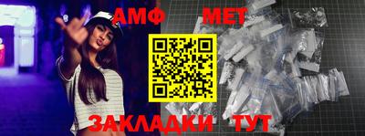 бошки Комсомольск-на-Амуре