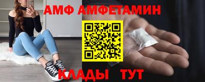 бошки Комсомольск-на-Амуре