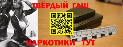 бошки Комсомольск-на-Амуре