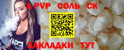 бошки Коммунар