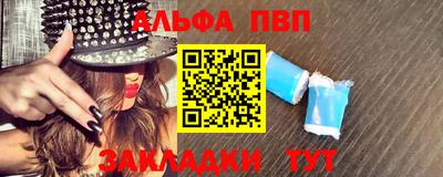 бошки Коммунар
