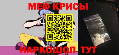 бошки Коммунар
