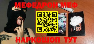 бошки Комсомольск-на-Амуре
