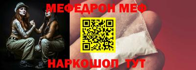 бошки Комсомольск-на-Амуре