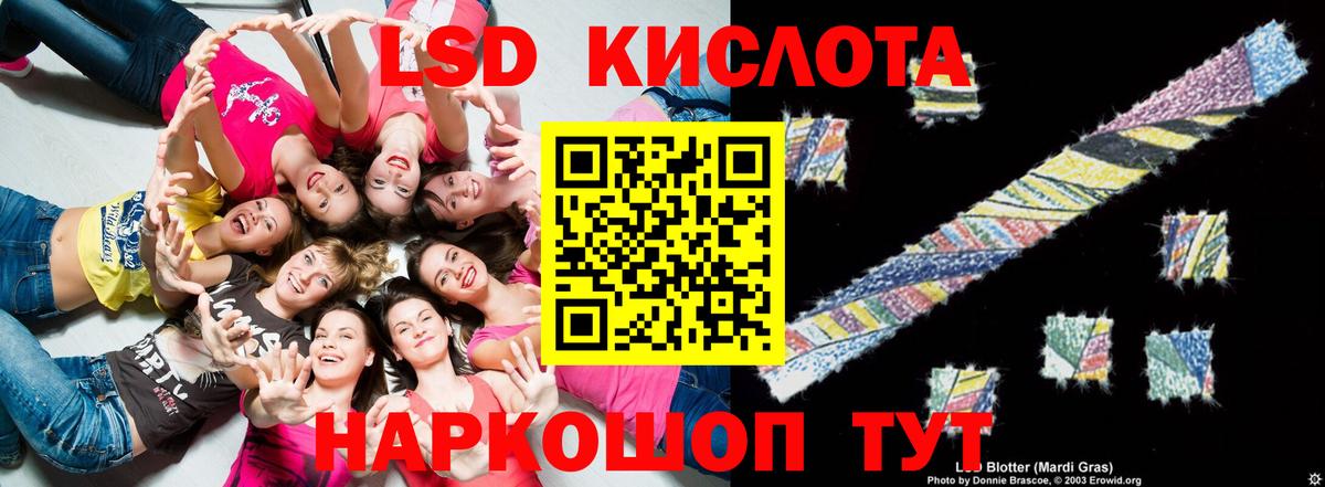 Лсд 25 экстази кислота  KRAKEN ONION  LSD-25 экстази кислота  LSD-25 экстази  Каспийск  Вход с VPN 