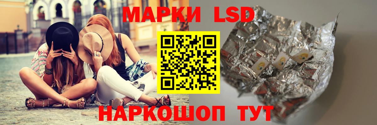 ЛСД экстази ecstasy Каспийск