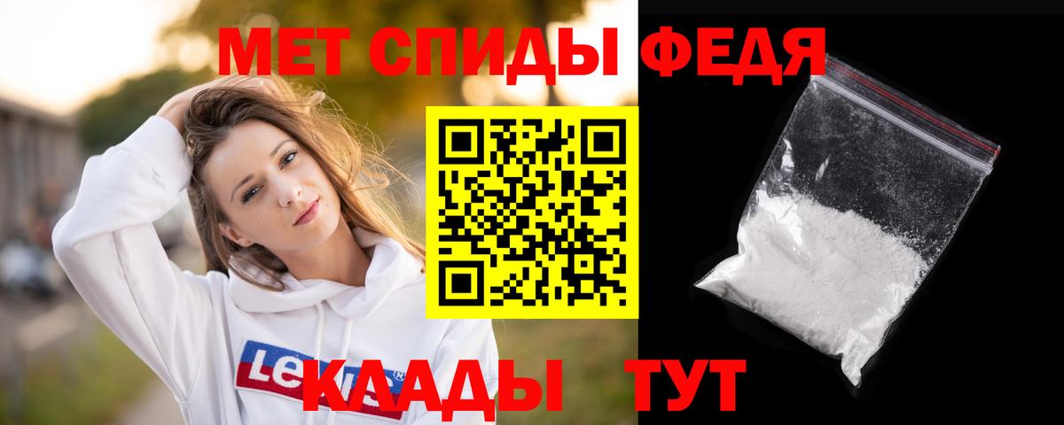 Метамфетамин  Вход с VPN  Каспийск  МЕТАМФЕТАМИН кристалл  МЕТАМФЕТАМИН кристалл 