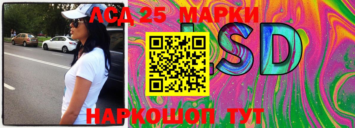 Каспийск  Марки N-bome 1500мкг  Марки 25I-NBOMe  Марки N-bome 1500мкг  Вход с VPN 