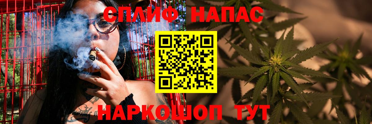 Каспийск  Каннабис VHQ  Вход с VPN  Бошки Шишки VHQ 