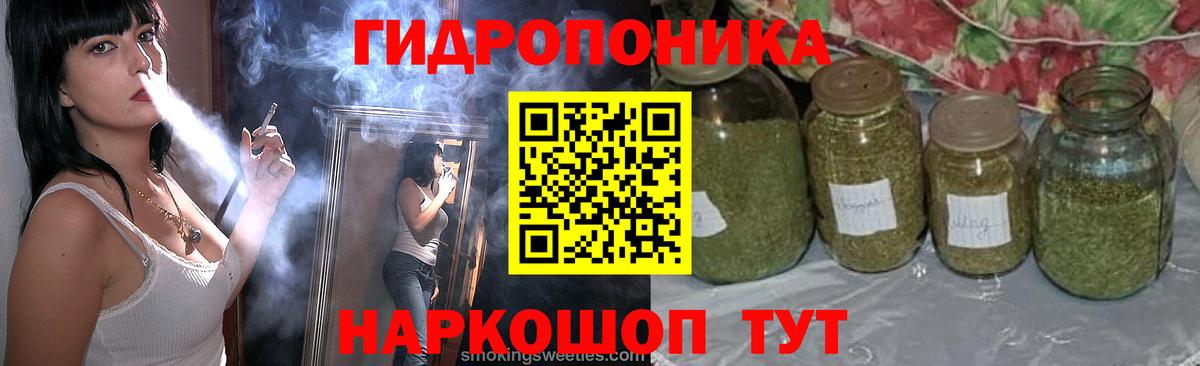 Шишки марихуана AK-47 Каспийск